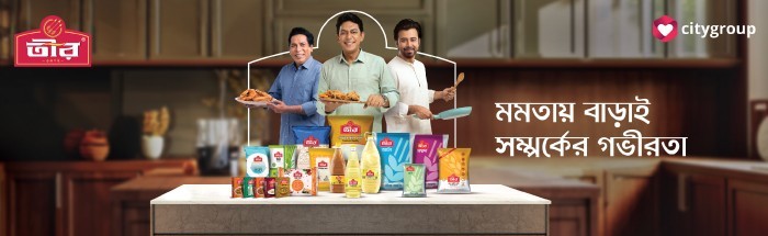 Nurix promo