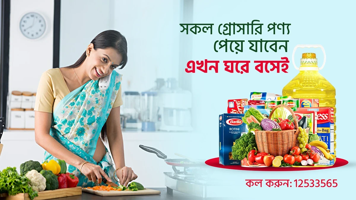 Nurix promo