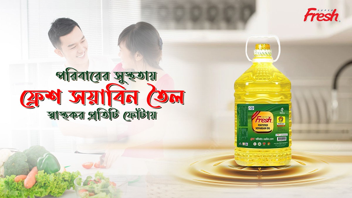 Nurix promo