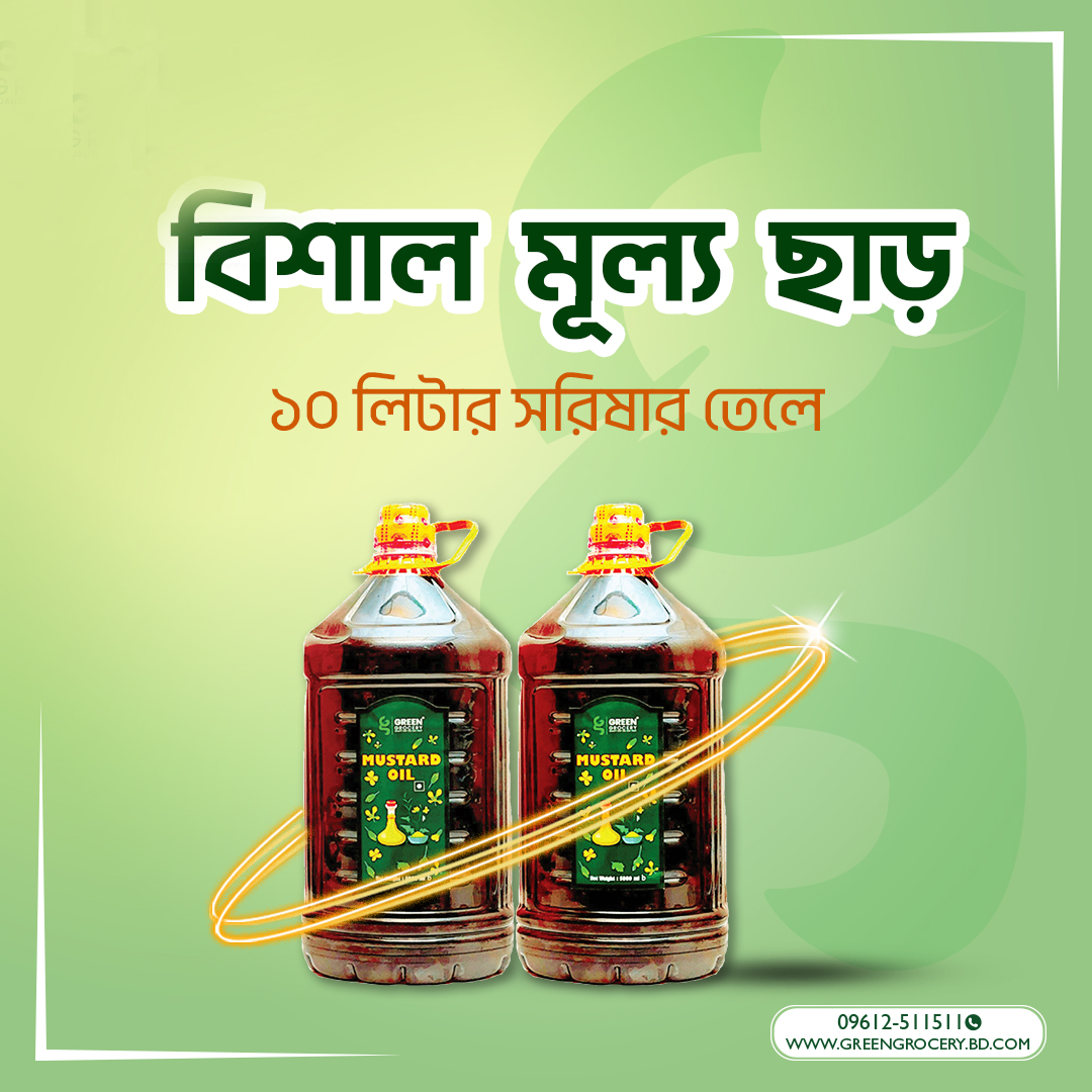 Nurix promo