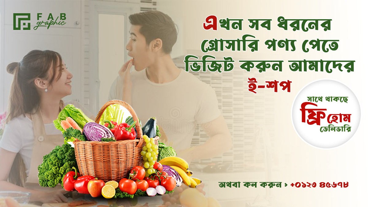 Nurix promo